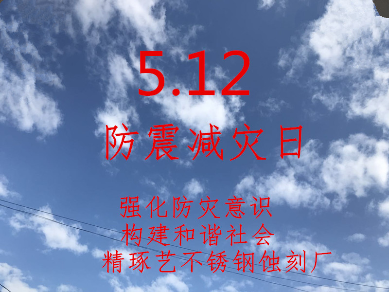 ղʴ̳512